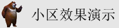 黑丝被操看片韩国